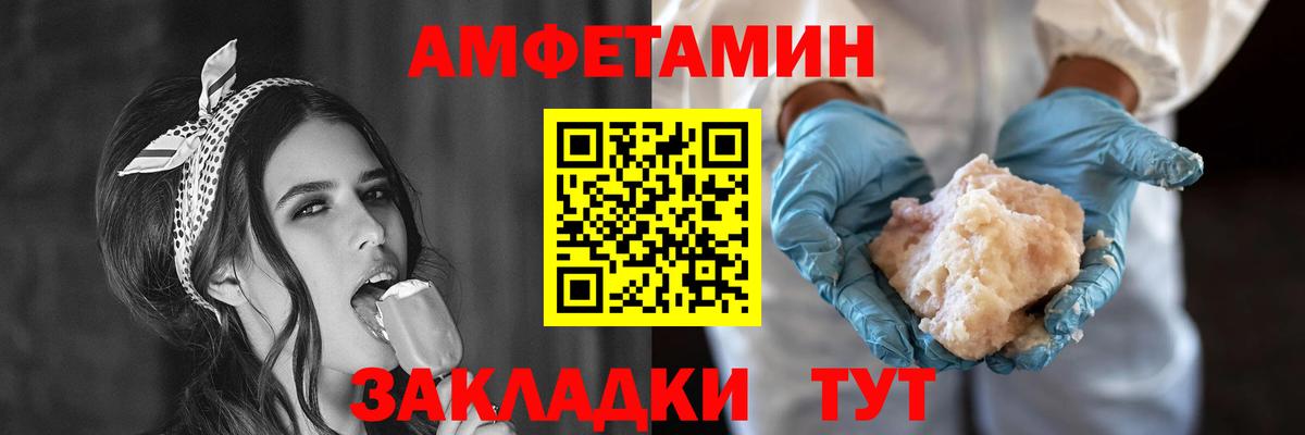 Amphetamine 98% Серов