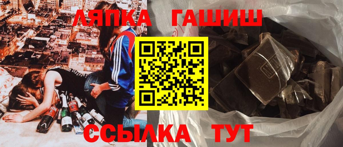 Гашиш гашик Серов