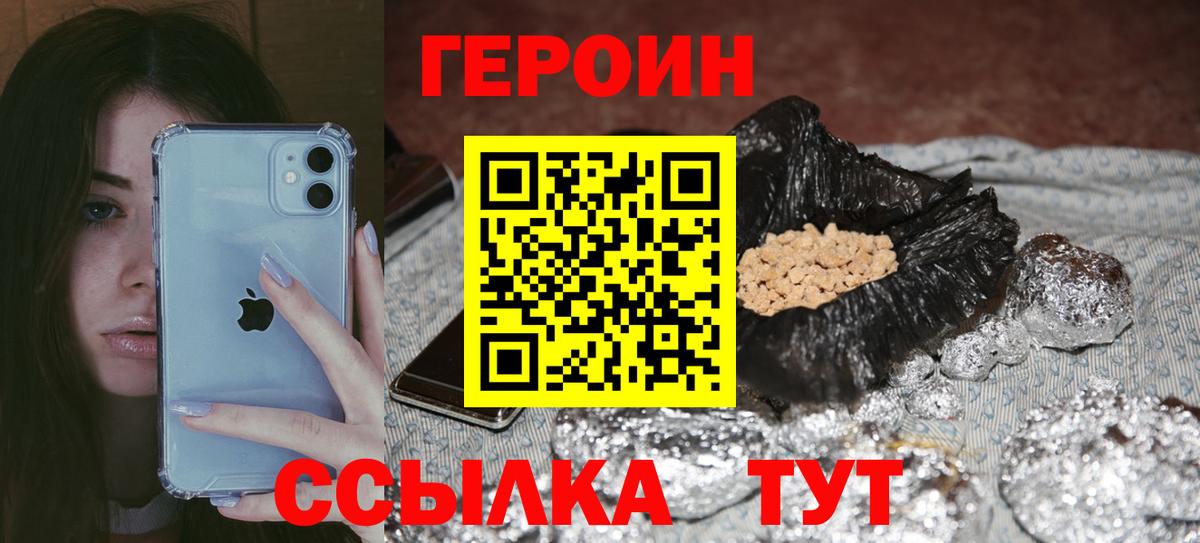 Серов  ГЕРОИН Афган  Вход с VPN 