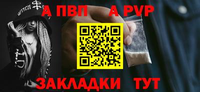 Альфа ПВП Пыть-Ях