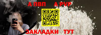 Альфа ПВП Пыть-Ях