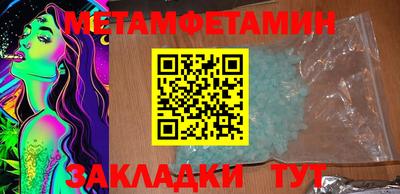 альфа пвп Пугачёв