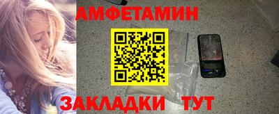 альфа пвп Пугачёв