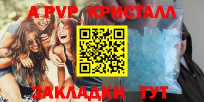 Альфа ПВП Пыть-Ях