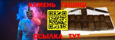 альфа пвп Пугачёв