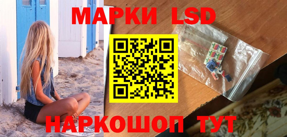 LSD-25 экстази ecstasy Серов