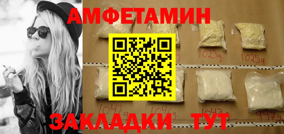 Серов  Первитин Methamphetamine  Вход с VPN  Первитин Methamphetamine 