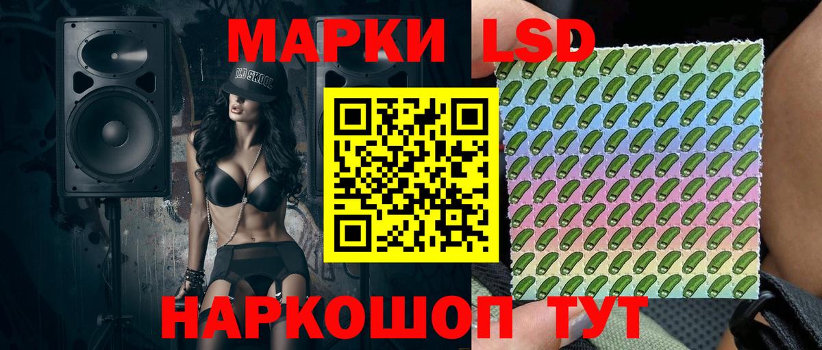 Марки N-bome 1,5мг Серов