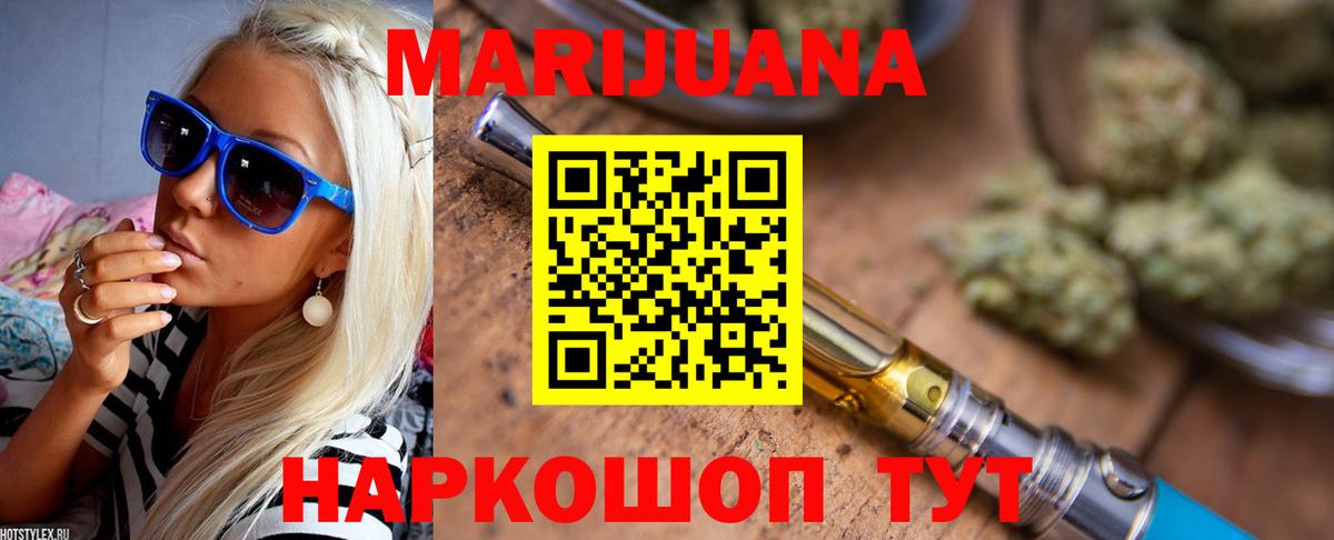 Серов  МАРИХУАНА индика  Каннабис планчик  Бошки марихуана LSD WEED  Вход с VPN 